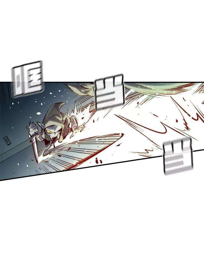 死灵法师：亡灵支配者第1话 变成地狱的校园（1）