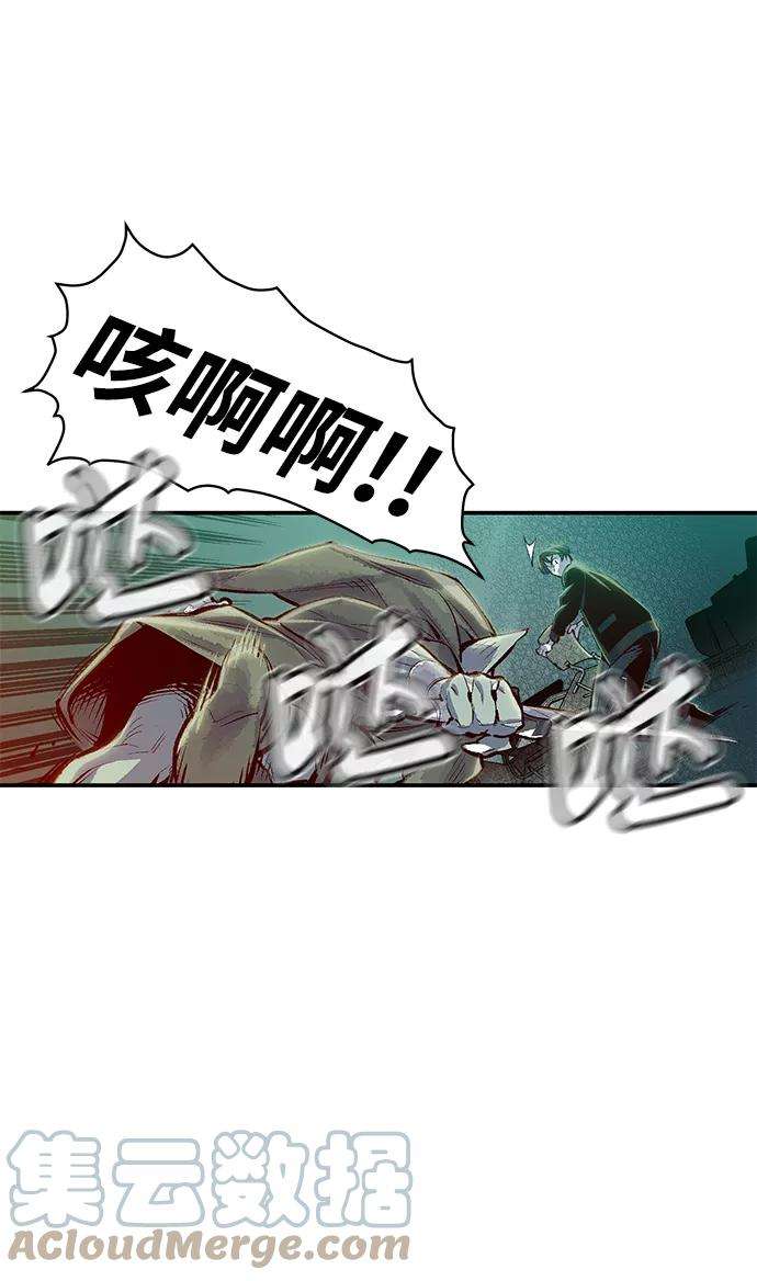 死灵法师：亡灵支配者第1话 变成地狱的校园（1）