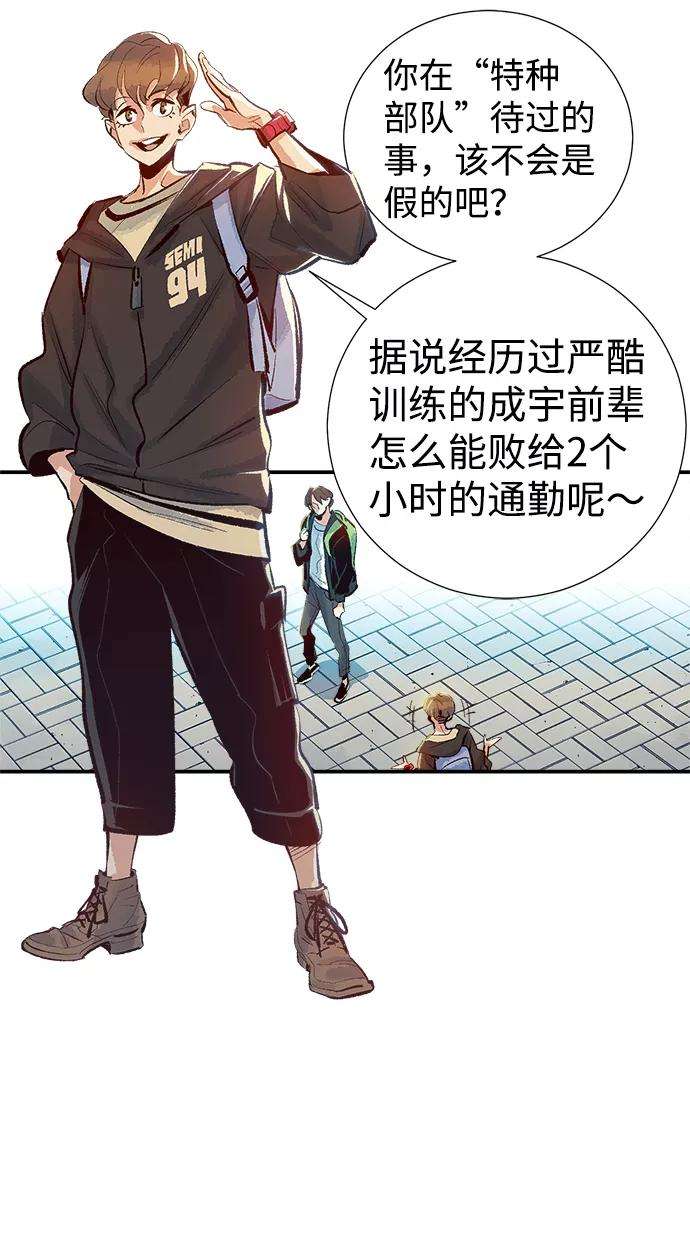 死灵法师：亡灵支配者第1话 变成地狱的校园（1）