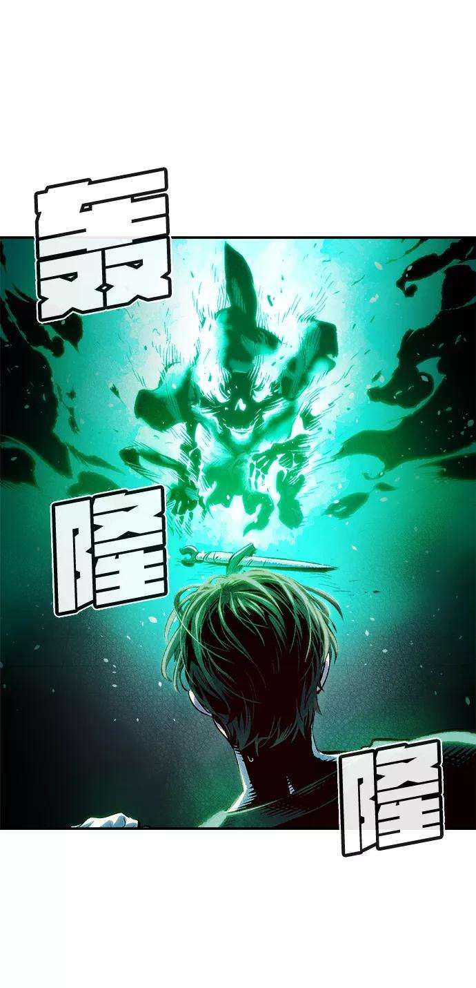 死灵法师：亡灵支配者第1话 变成地狱的校园（1）