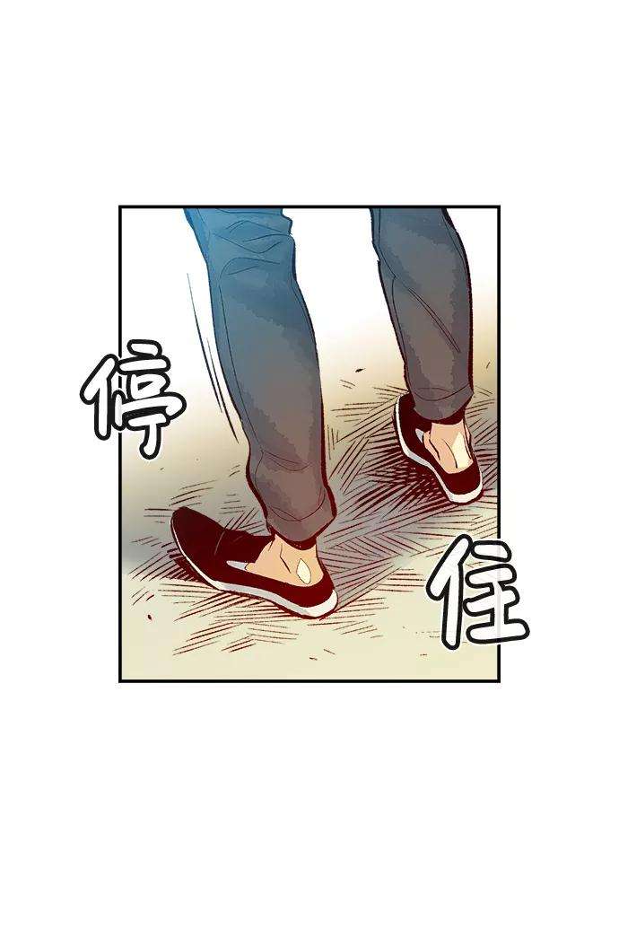 死灵法师：亡灵支配者第1话 变成地狱的校园（1）