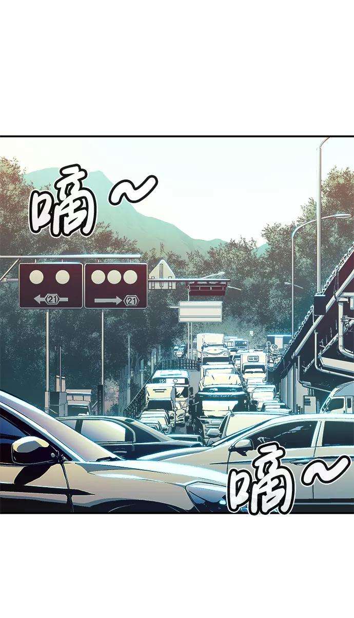 死灵法师：亡灵支配者第1话 变成地狱的校园（1）