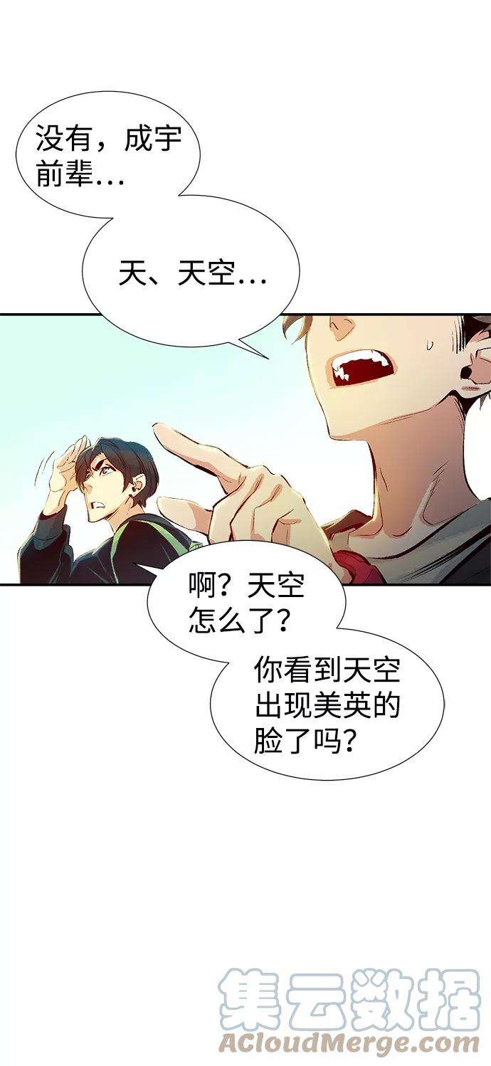 死灵法师：亡灵支配者第1话 变成地狱的校园（1）