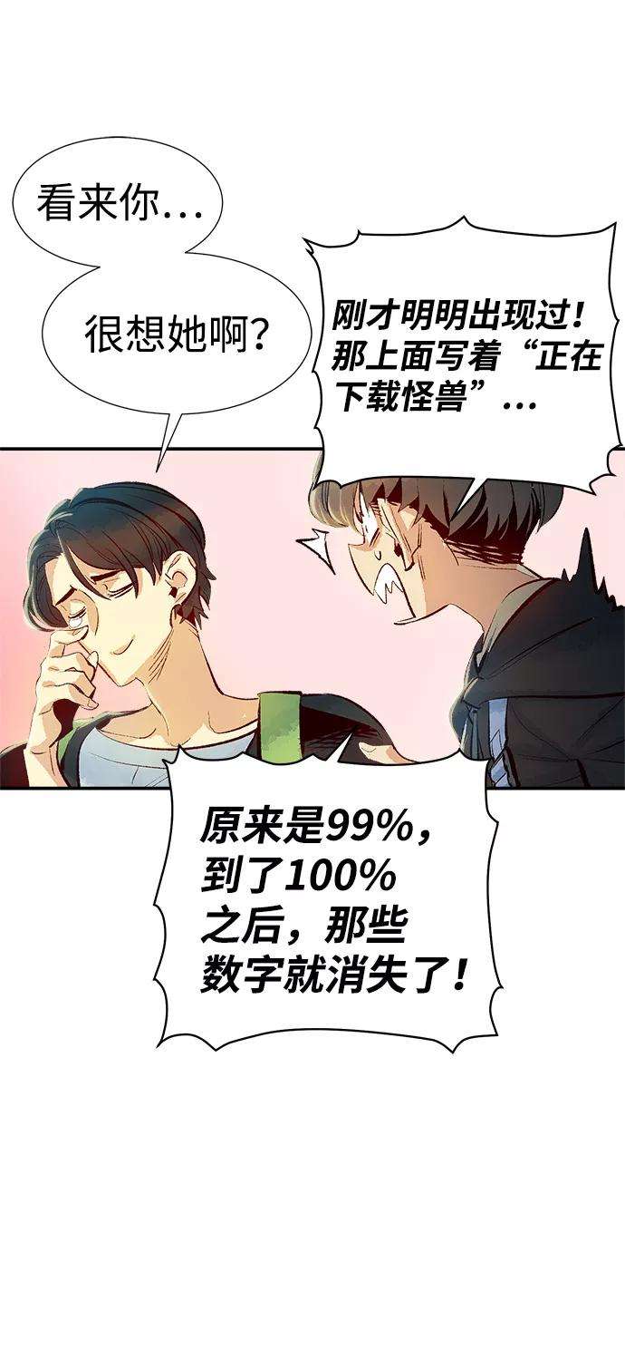 死灵法师：亡灵支配者第1话 变成地狱的校园（1）