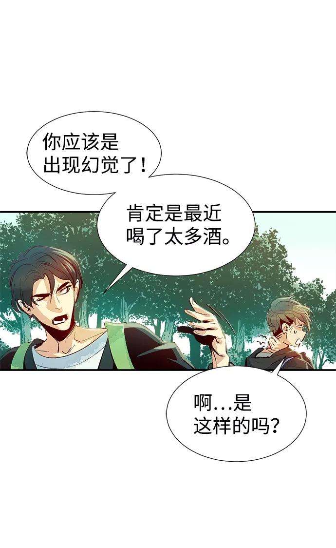 死灵法师：亡灵支配者第1话 变成地狱的校园（1）