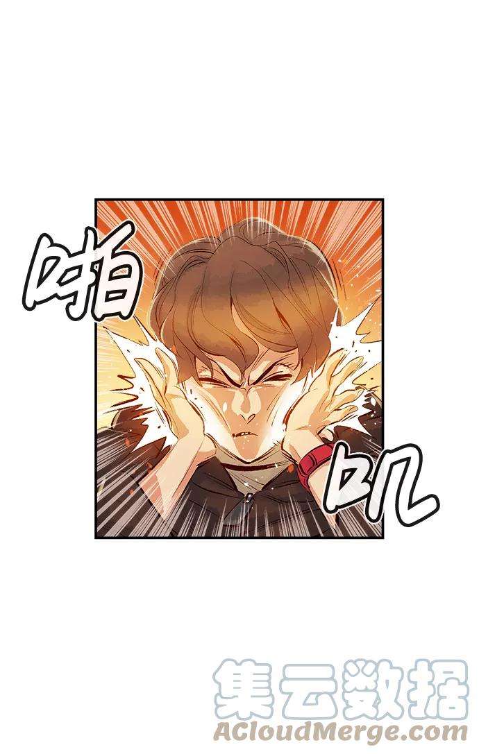死灵法师：亡灵支配者第1话 变成地狱的校园（1）