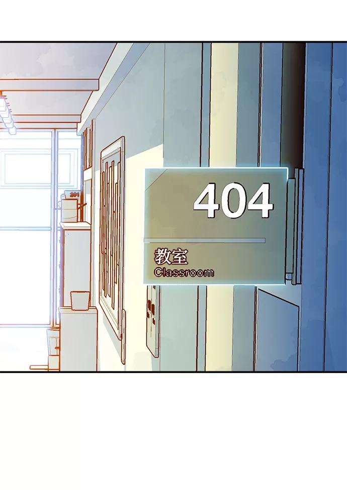死灵法师：亡灵支配者第1话 变成地狱的校园（1）