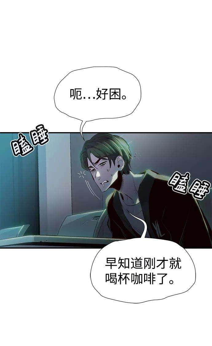 死灵法师：亡灵支配者第1话 变成地狱的校园（1）