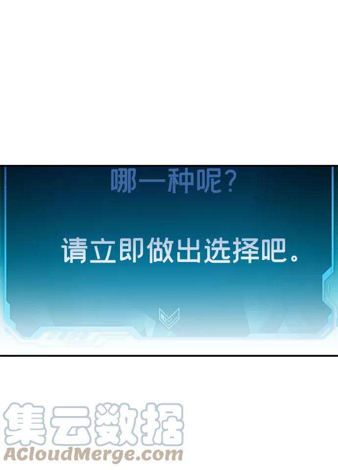死灵法师：亡灵支配者第1话 变成地狱的校园（1）