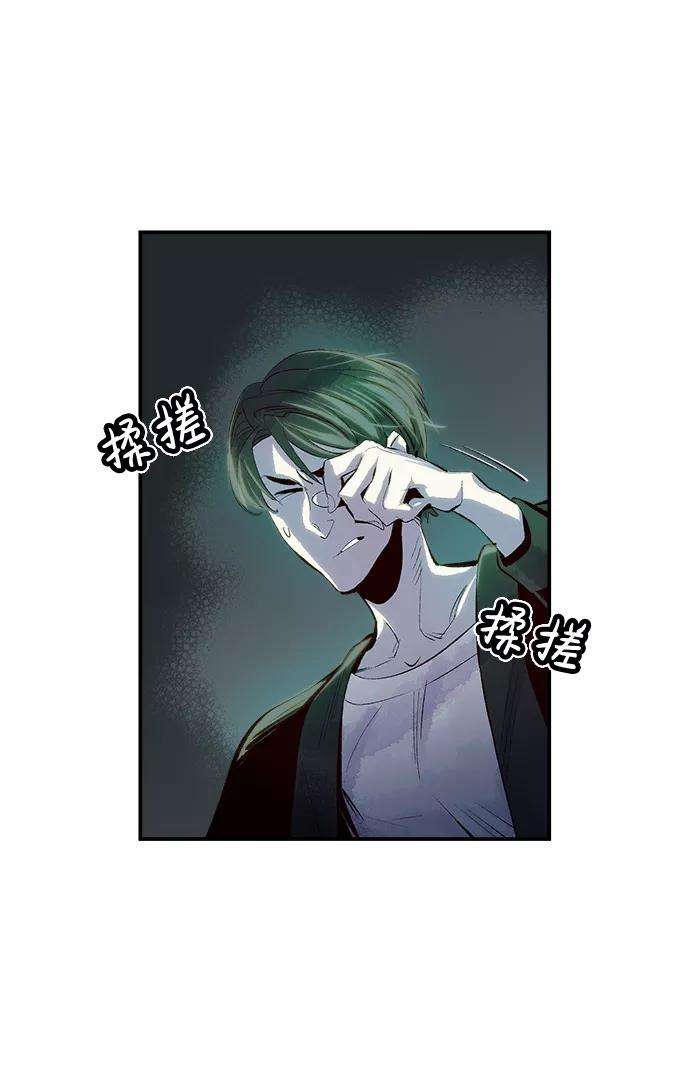死灵法师：亡灵支配者第1话 变成地狱的校园（1）