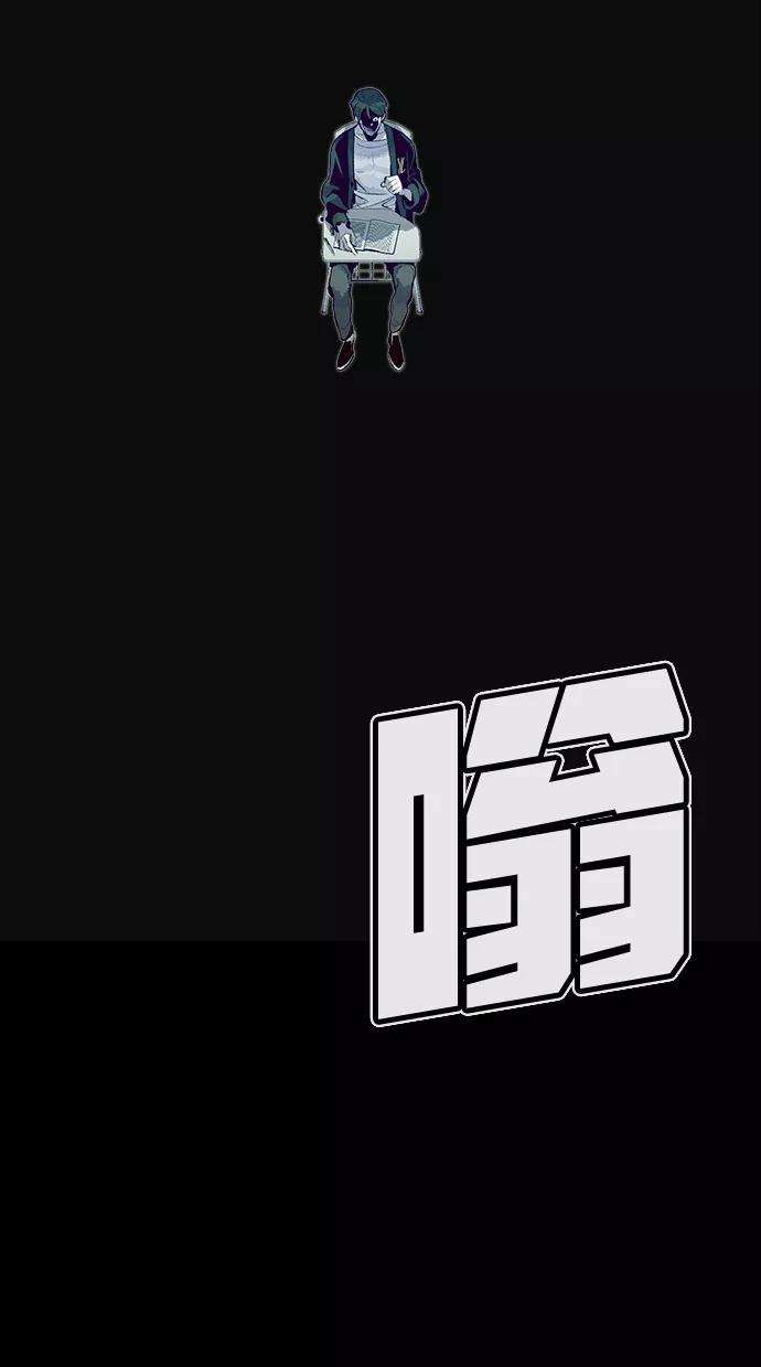 死灵法师：亡灵支配者第1话 变成地狱的校园（1）