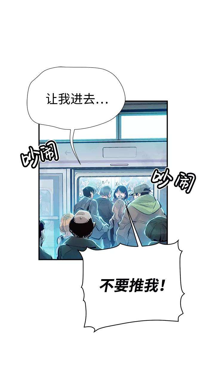 死灵法师：亡灵支配者第1话 变成地狱的校园（1）