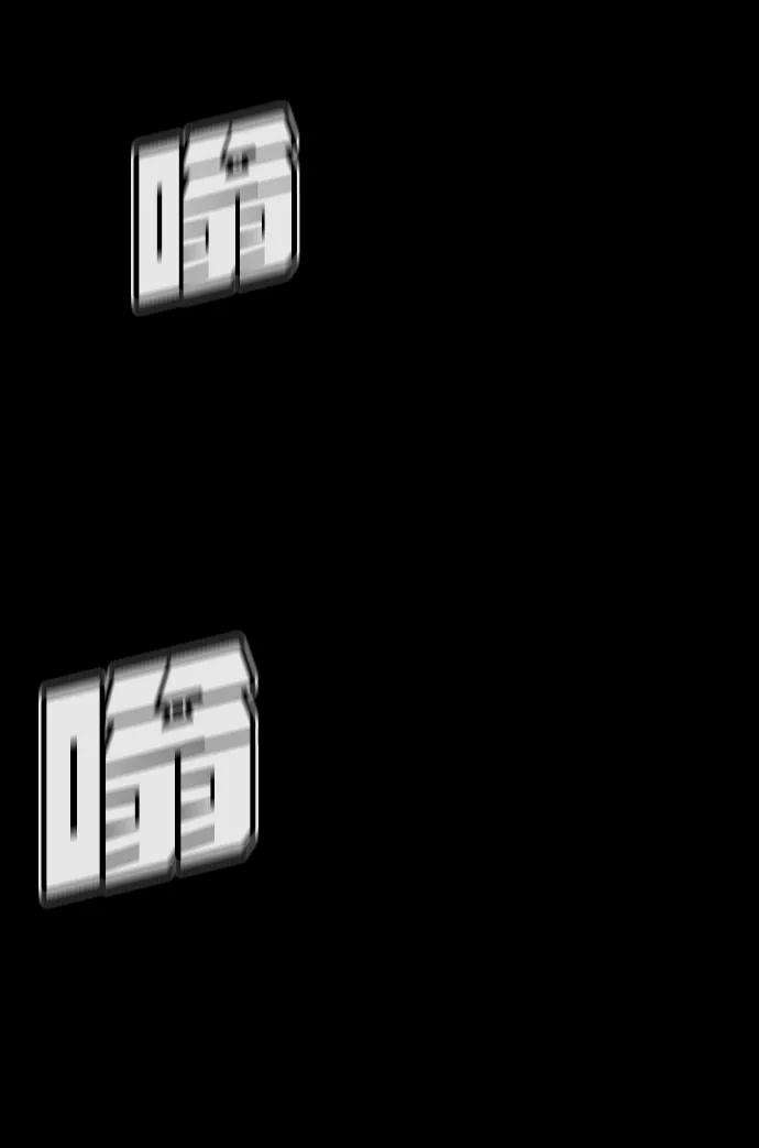 死灵法师：亡灵支配者第1话 变成地狱的校园（1）