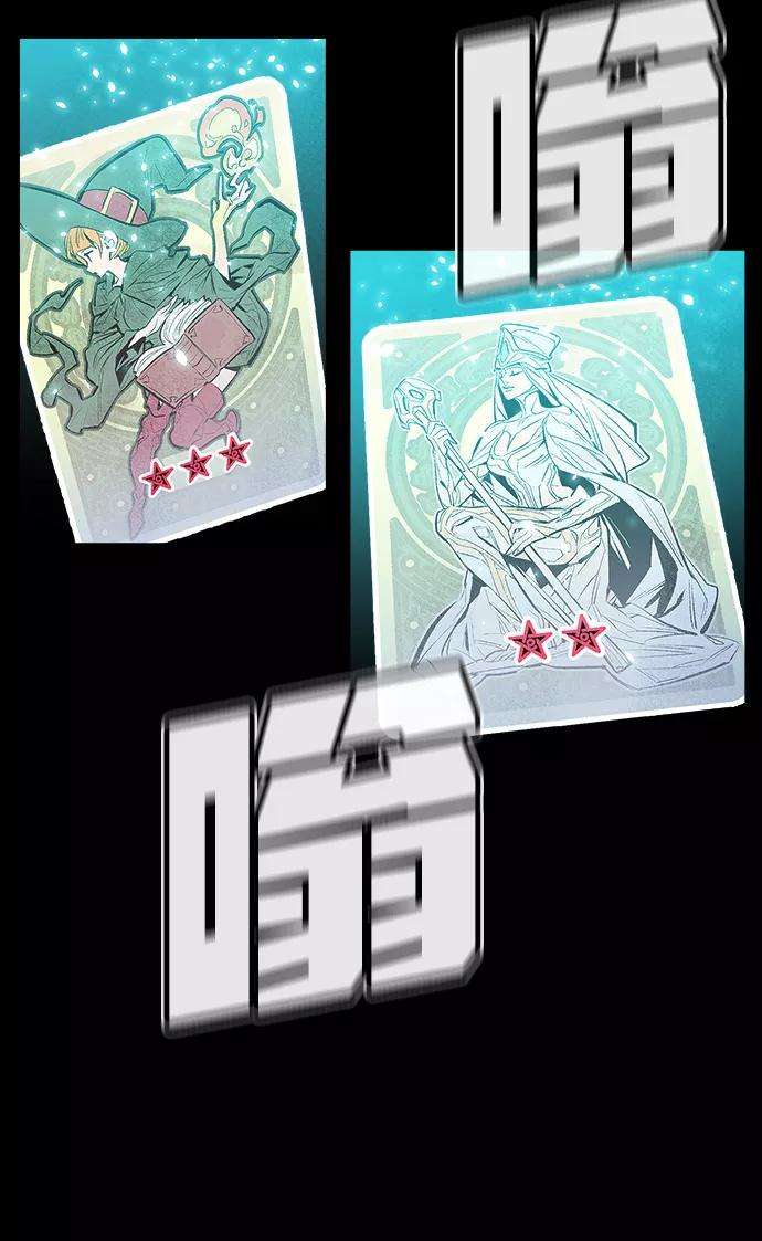 死灵法师：亡灵支配者第1话 变成地狱的校园（1）