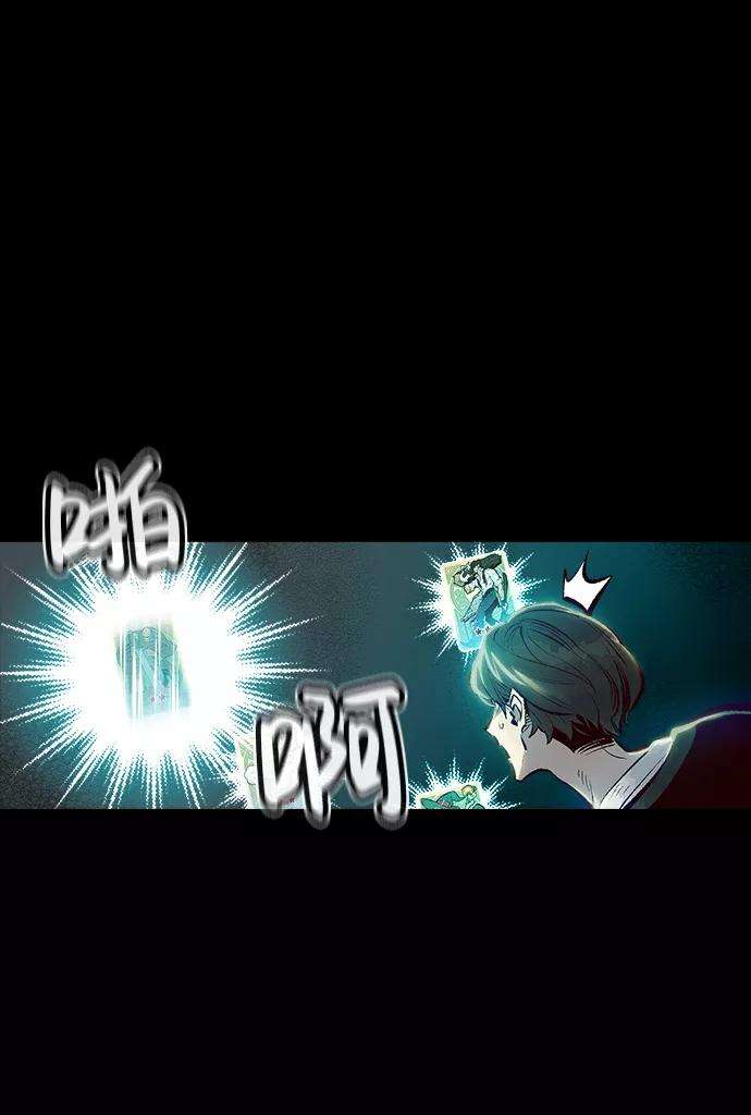 死灵法师：亡灵支配者第1话 变成地狱的校园（1）