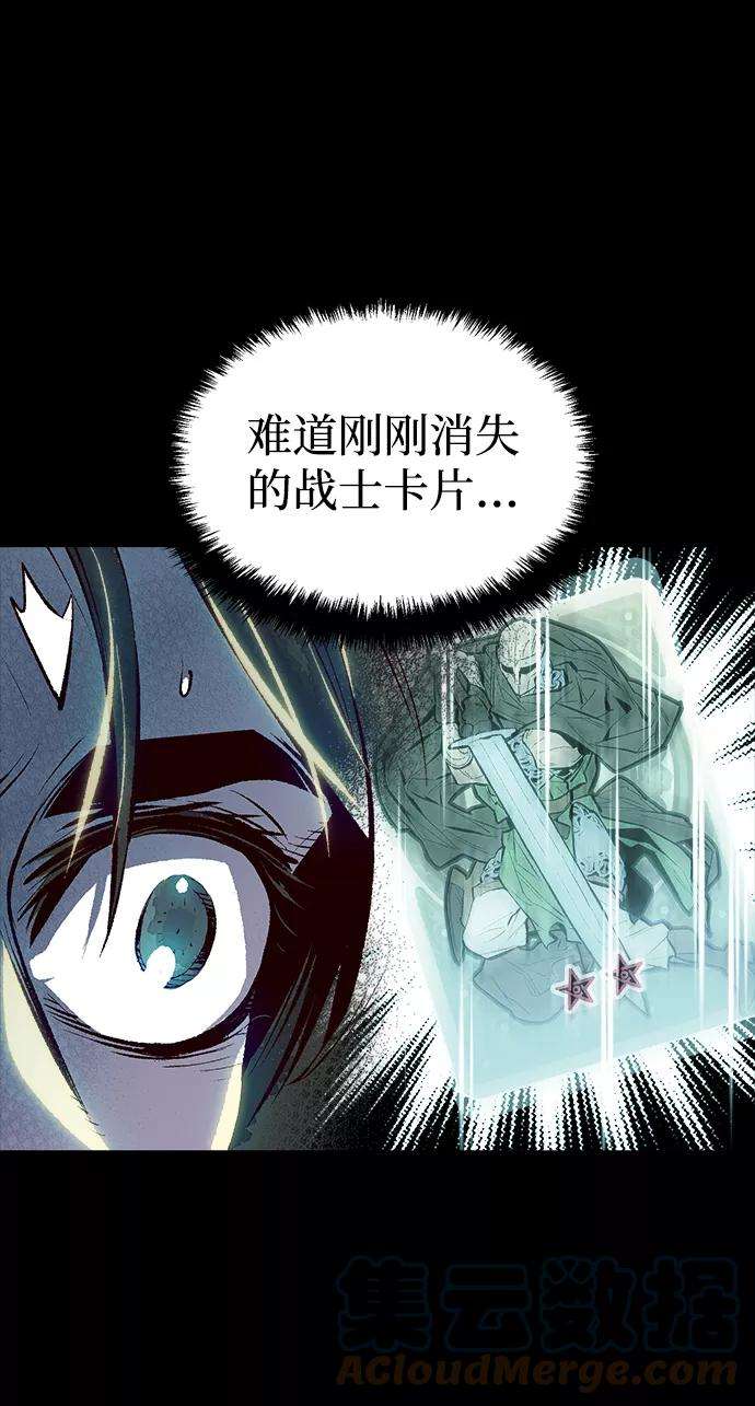 死灵法师：亡灵支配者第1话 变成地狱的校园（1）