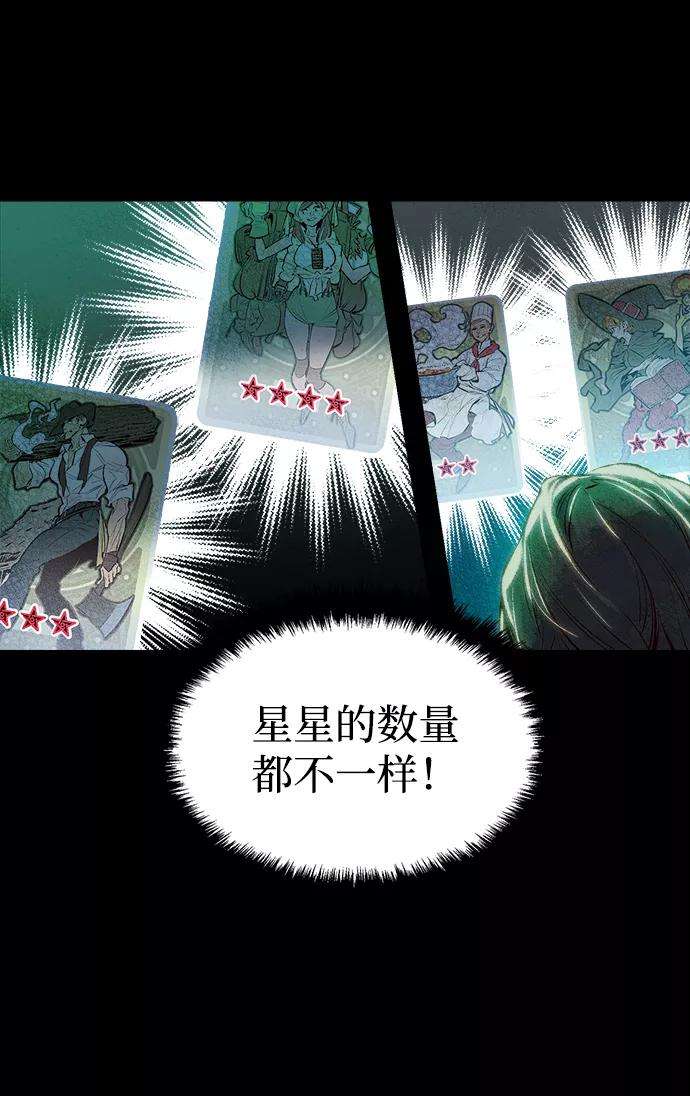 死灵法师：亡灵支配者第1话 变成地狱的校园（1）
