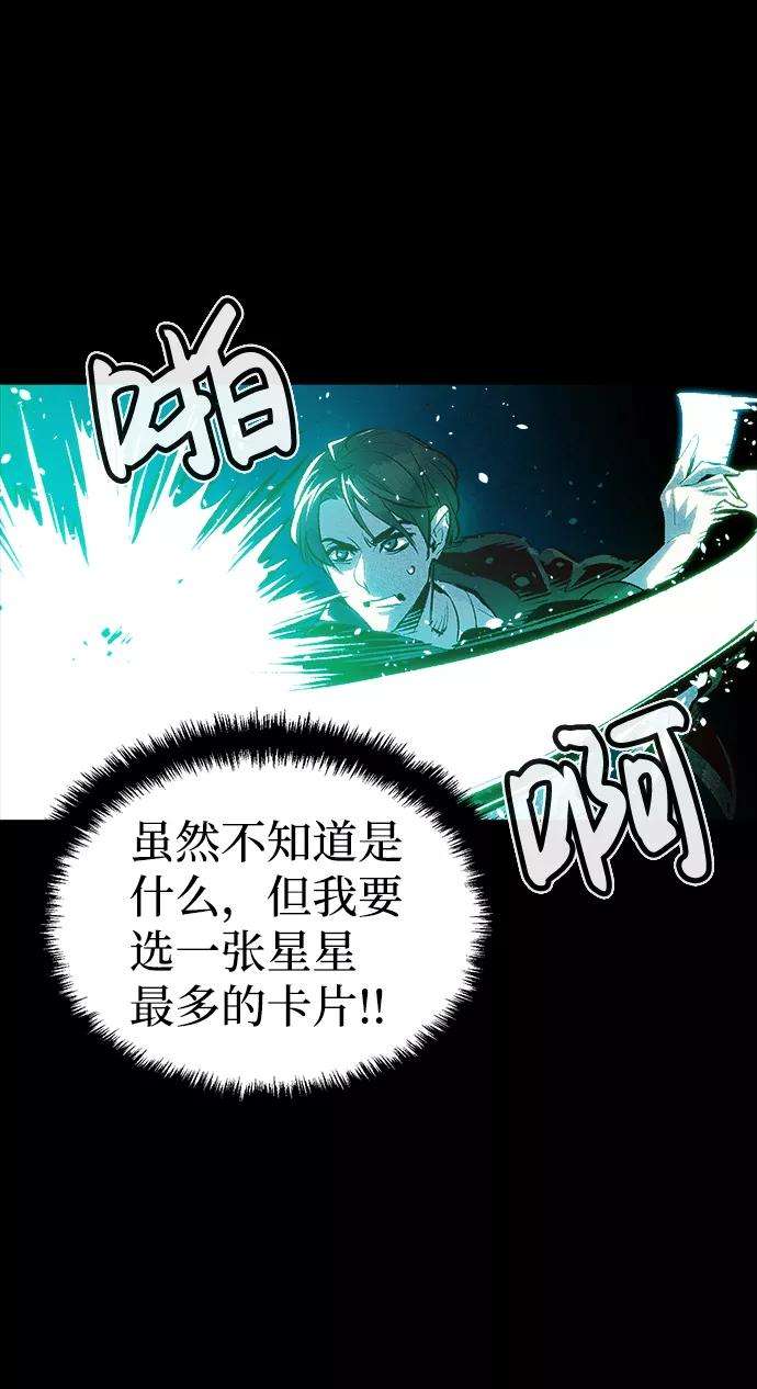 死灵法师：亡灵支配者第1话 变成地狱的校园（1）