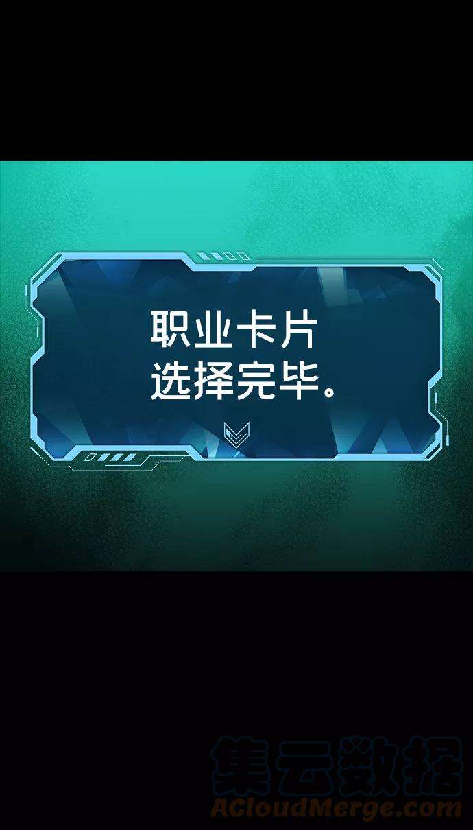 死灵法师：亡灵支配者第1话 变成地狱的校园（1）