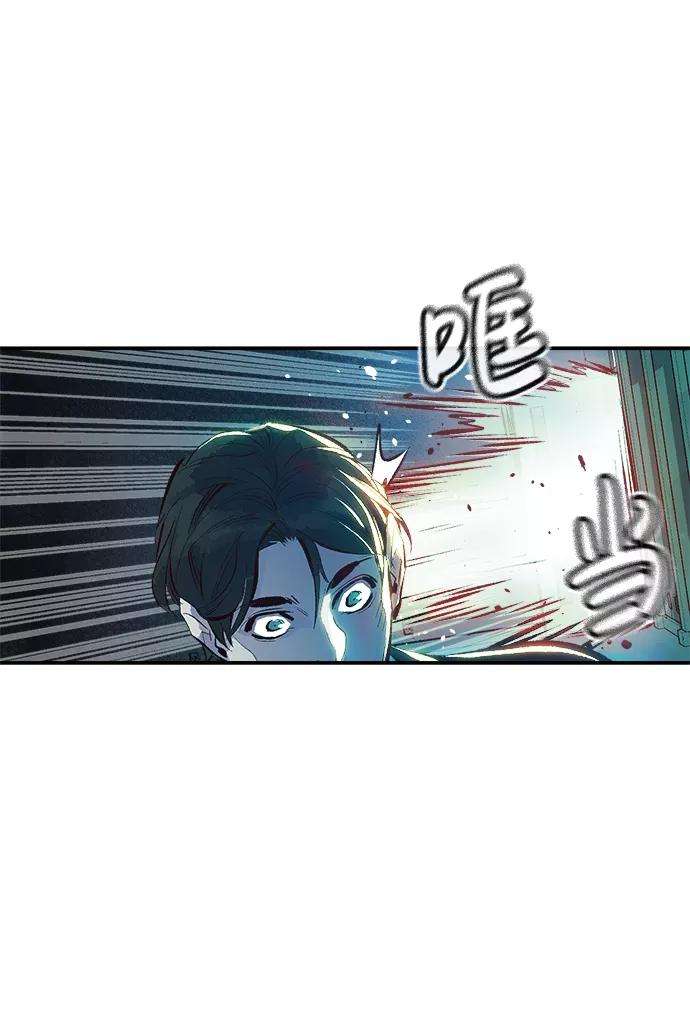 死灵法师：亡灵支配者第1话 变成地狱的校园（1）
