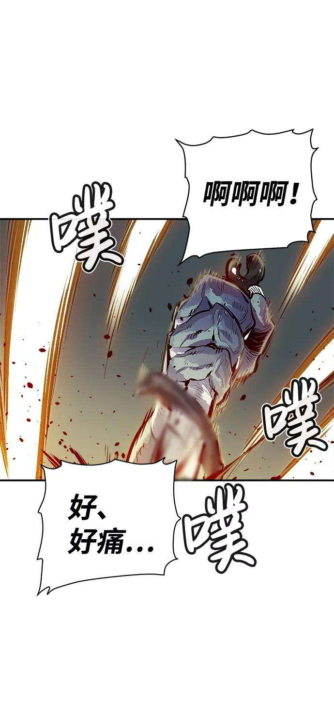 死灵法师：亡灵支配者第1话 变成地狱的校园（1）