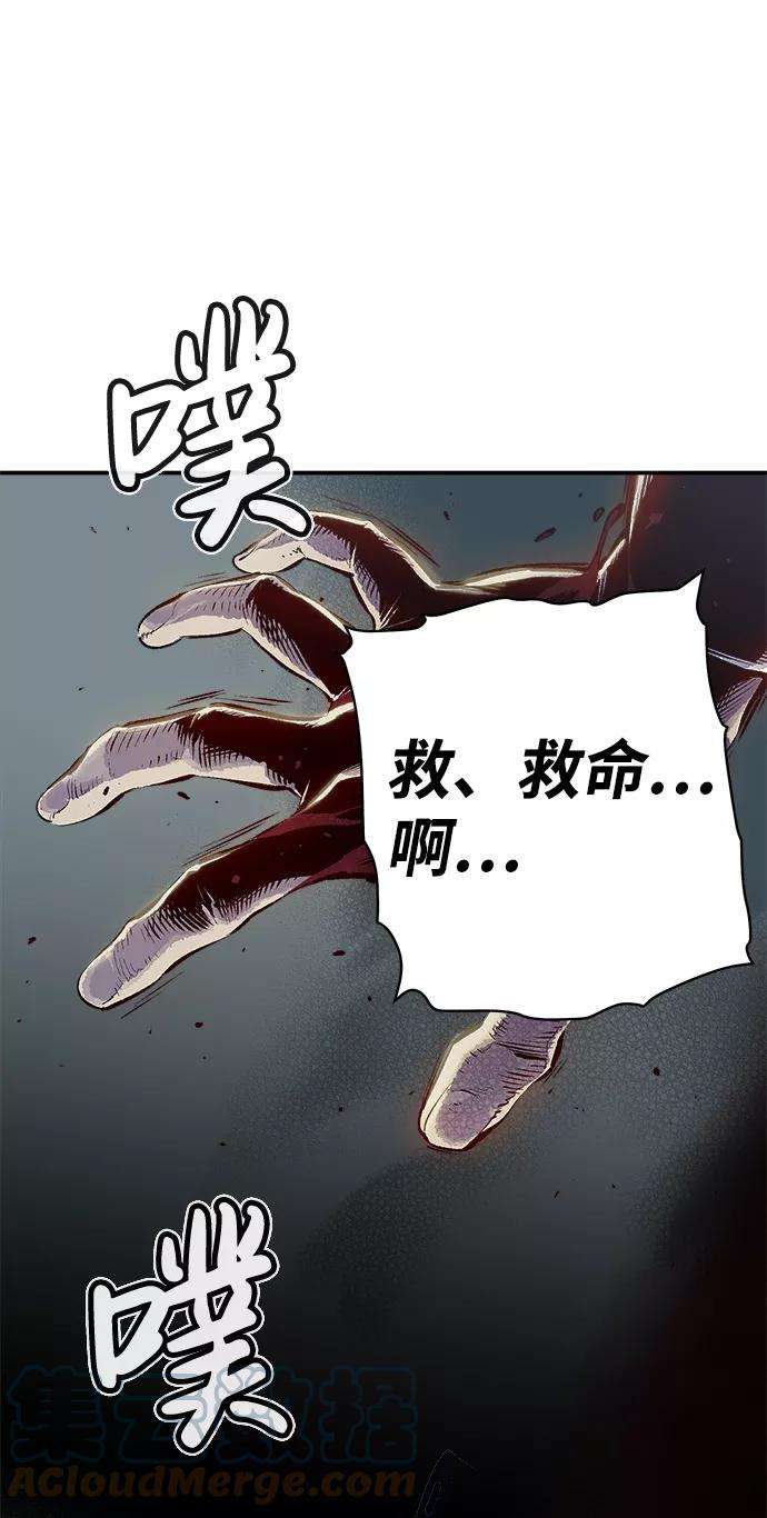 死灵法师：亡灵支配者第1话 变成地狱的校园（1）