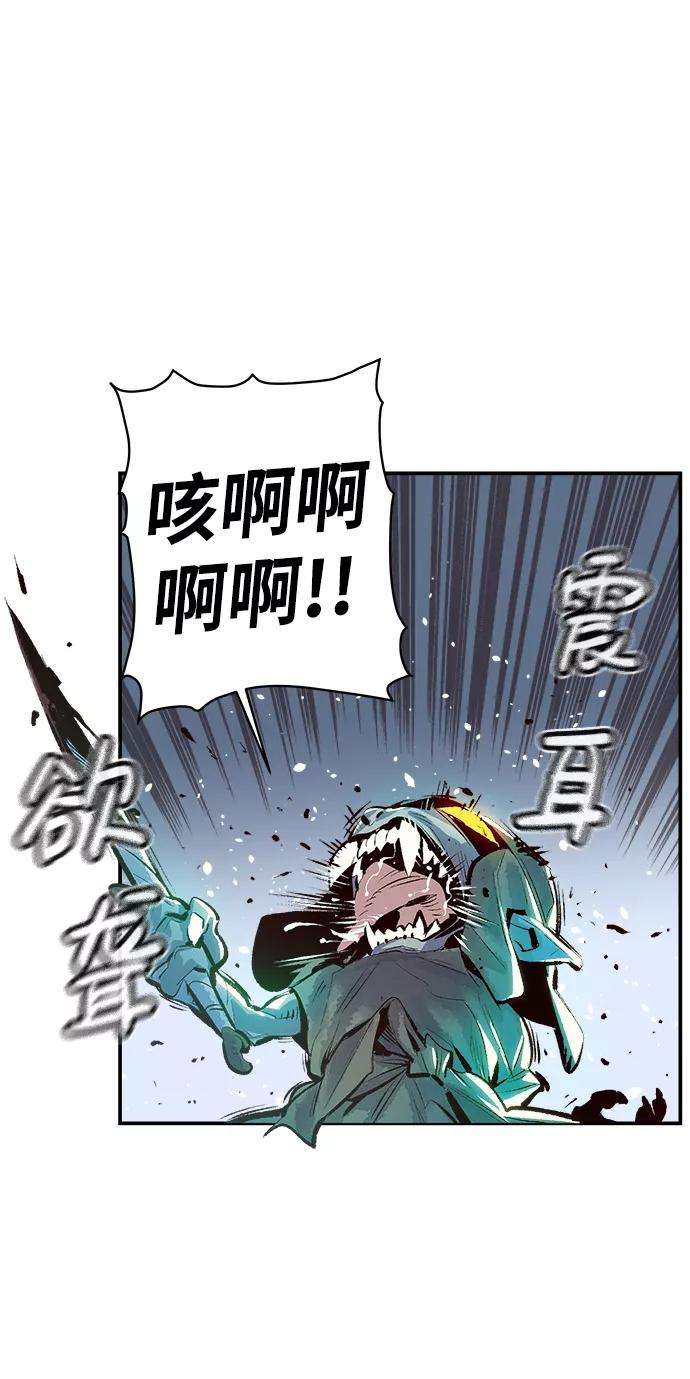 死灵法师：亡灵支配者第1话 变成地狱的校园（1）