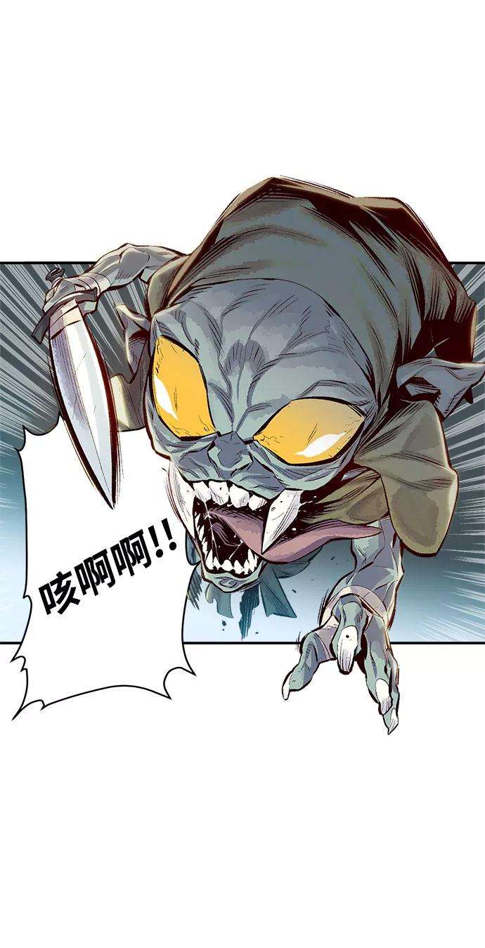 死灵法师：亡灵支配者第1话 变成地狱的校园（1）