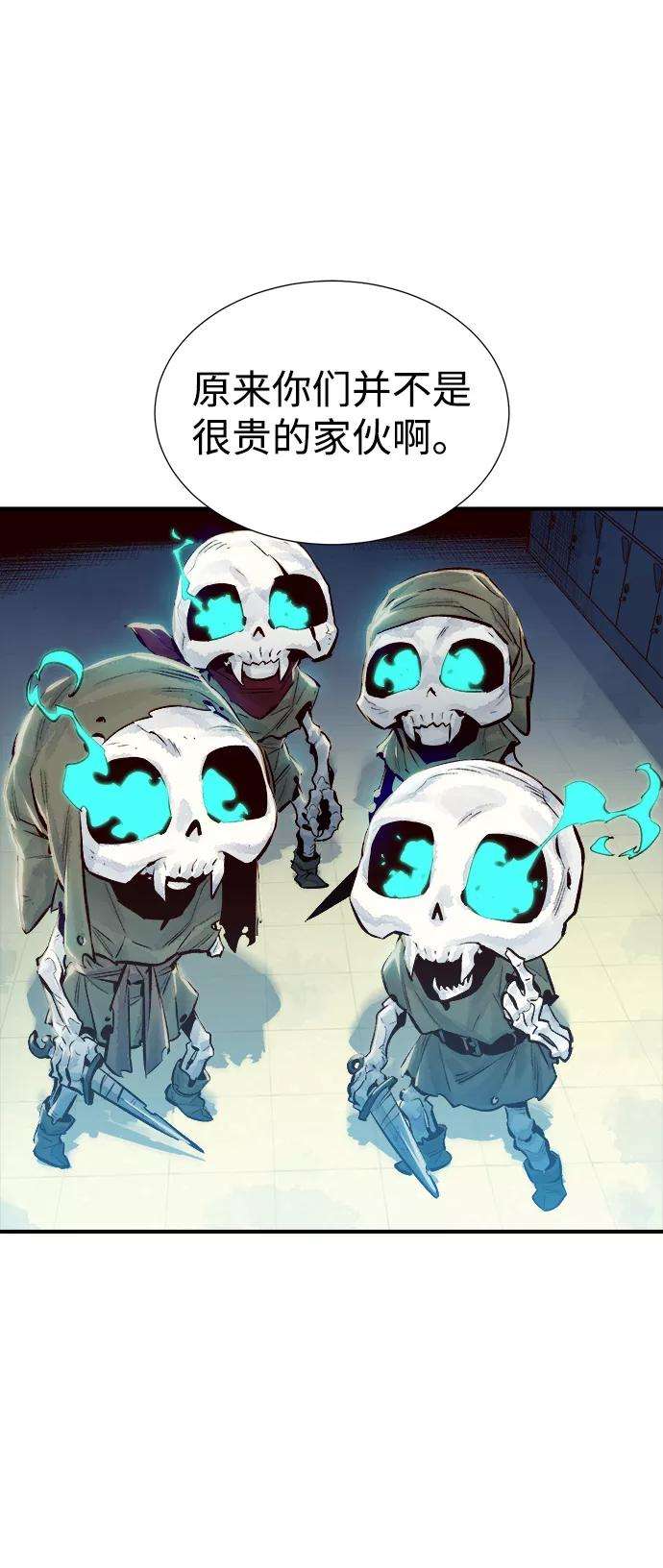 死灵法师：亡灵支配者第2话 变成地狱的校园（2）