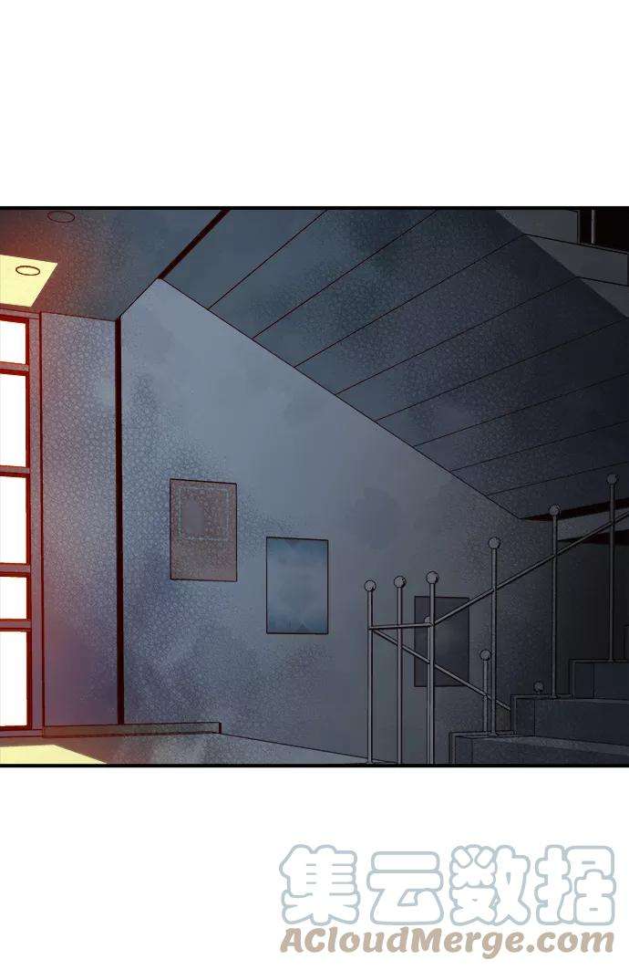 死灵法师：亡灵支配者第2话 变成地狱的校园（2）