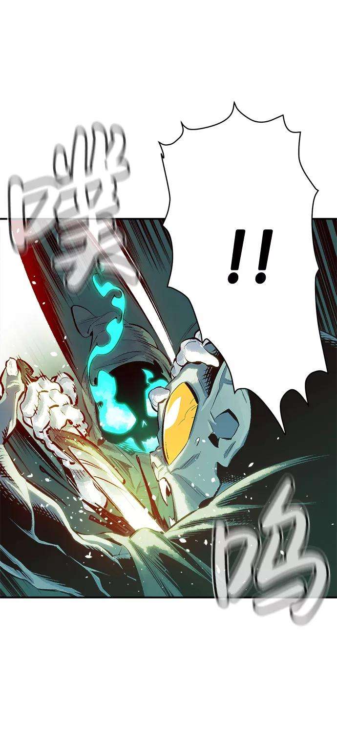 死灵法师：亡灵支配者第2话 变成地狱的校园（2）