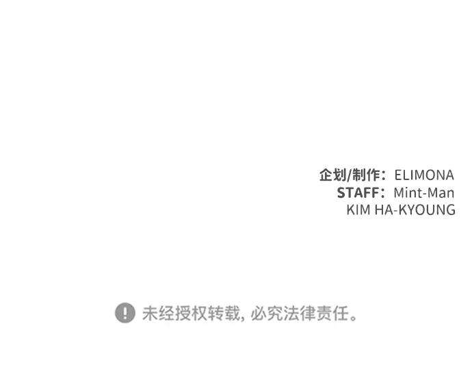 死灵法师：亡灵支配者第2话 变成地狱的校园（2）