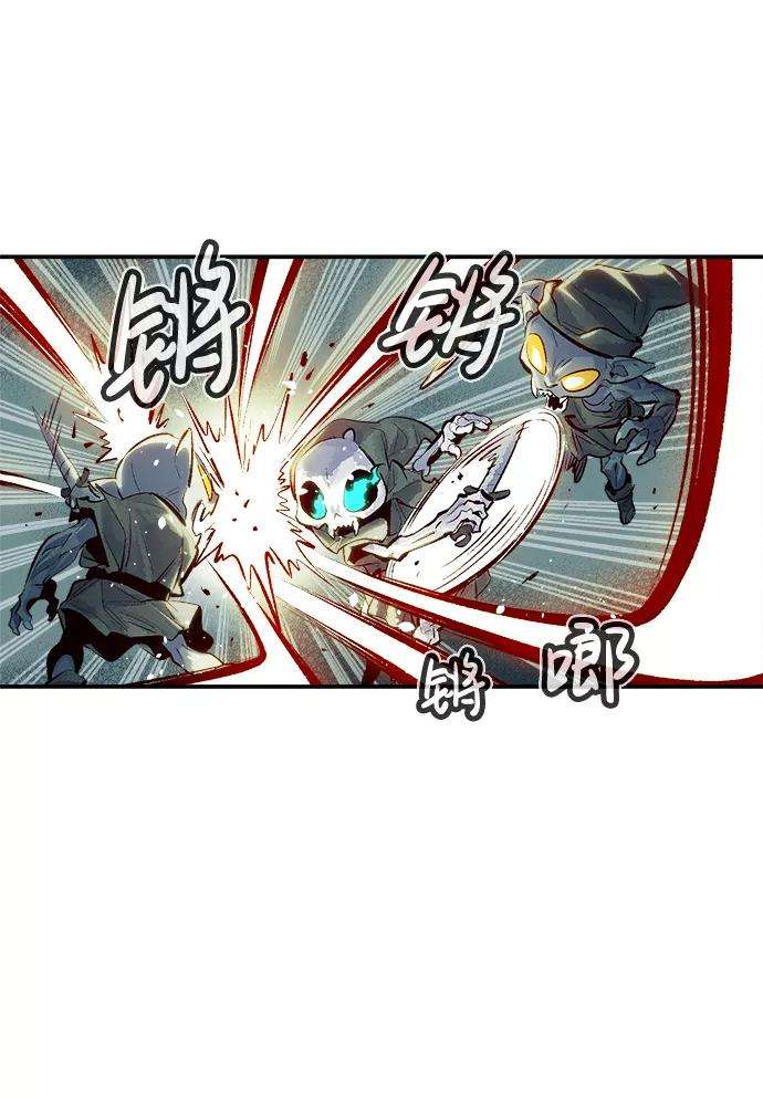 死灵法师：亡灵支配者第2话 变成地狱的校园（2）