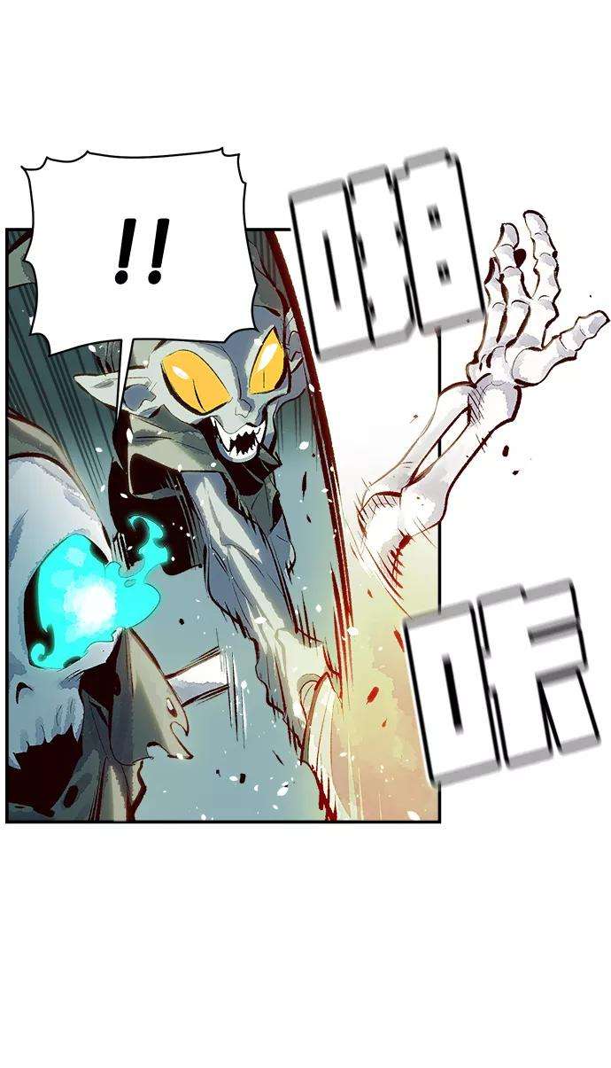 死灵法师：亡灵支配者第2话 变成地狱的校园（2）