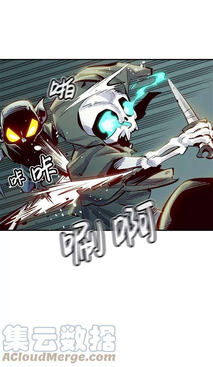 死灵法师：亡灵支配者第2话 变成地狱的校园（2）