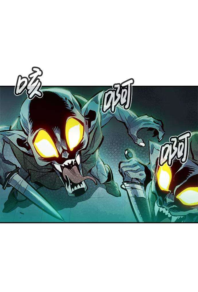 死灵法师：亡灵支配者第2话 变成地狱的校园（2）