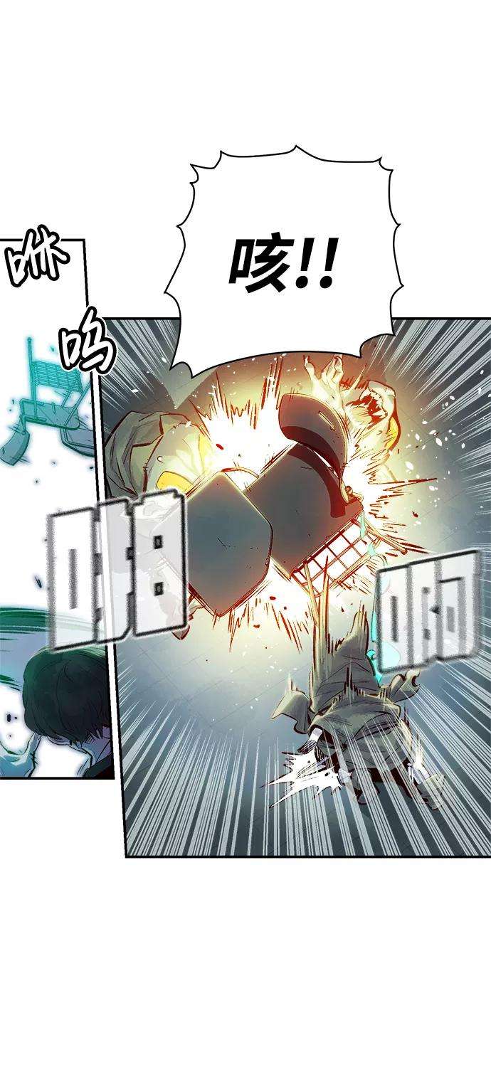 死灵法师：亡灵支配者第2话 变成地狱的校园（2）