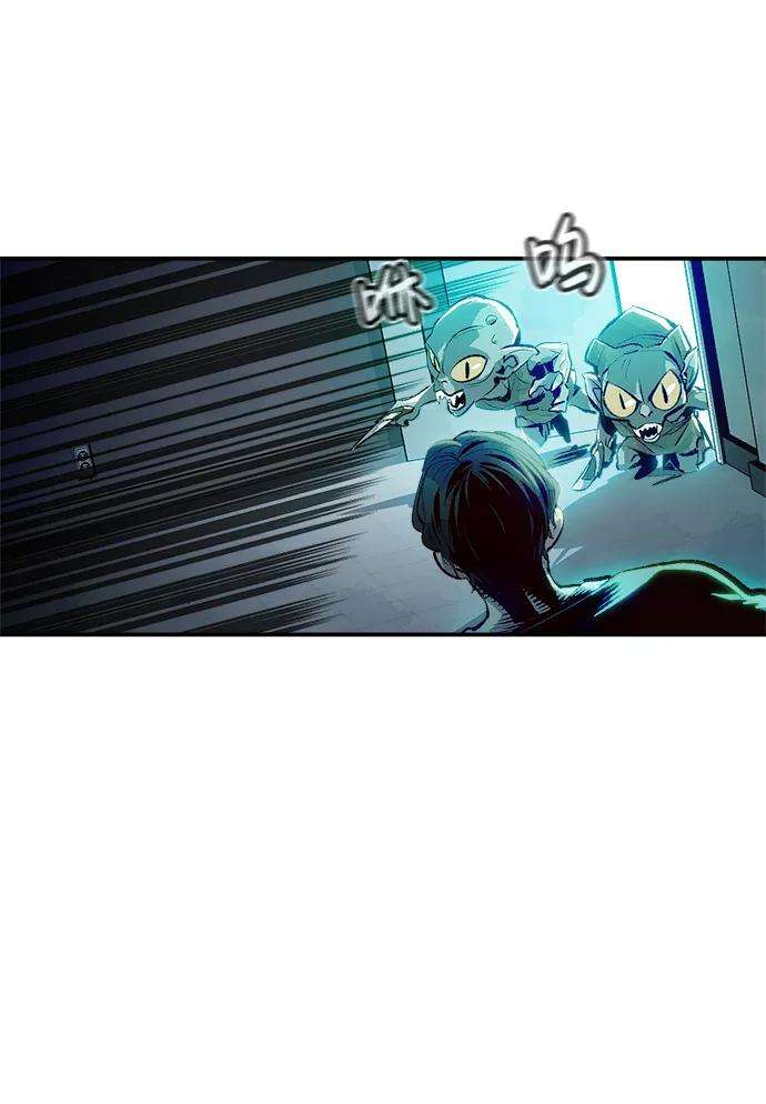 死灵法师：亡灵支配者第2话 变成地狱的校园（2）