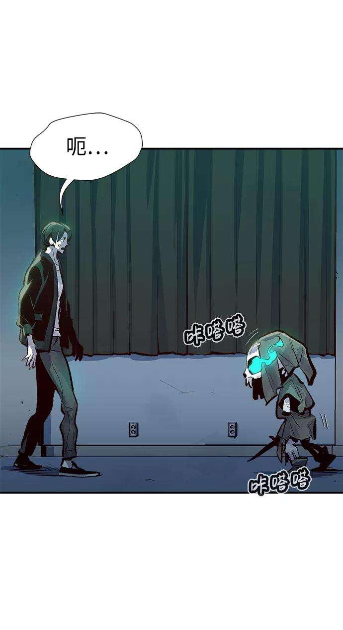 死灵法师：亡灵支配者第2话 变成地狱的校园（2）