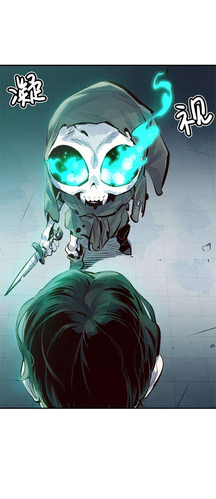 死灵法师：亡灵支配者第2话 变成地狱的校园（2）