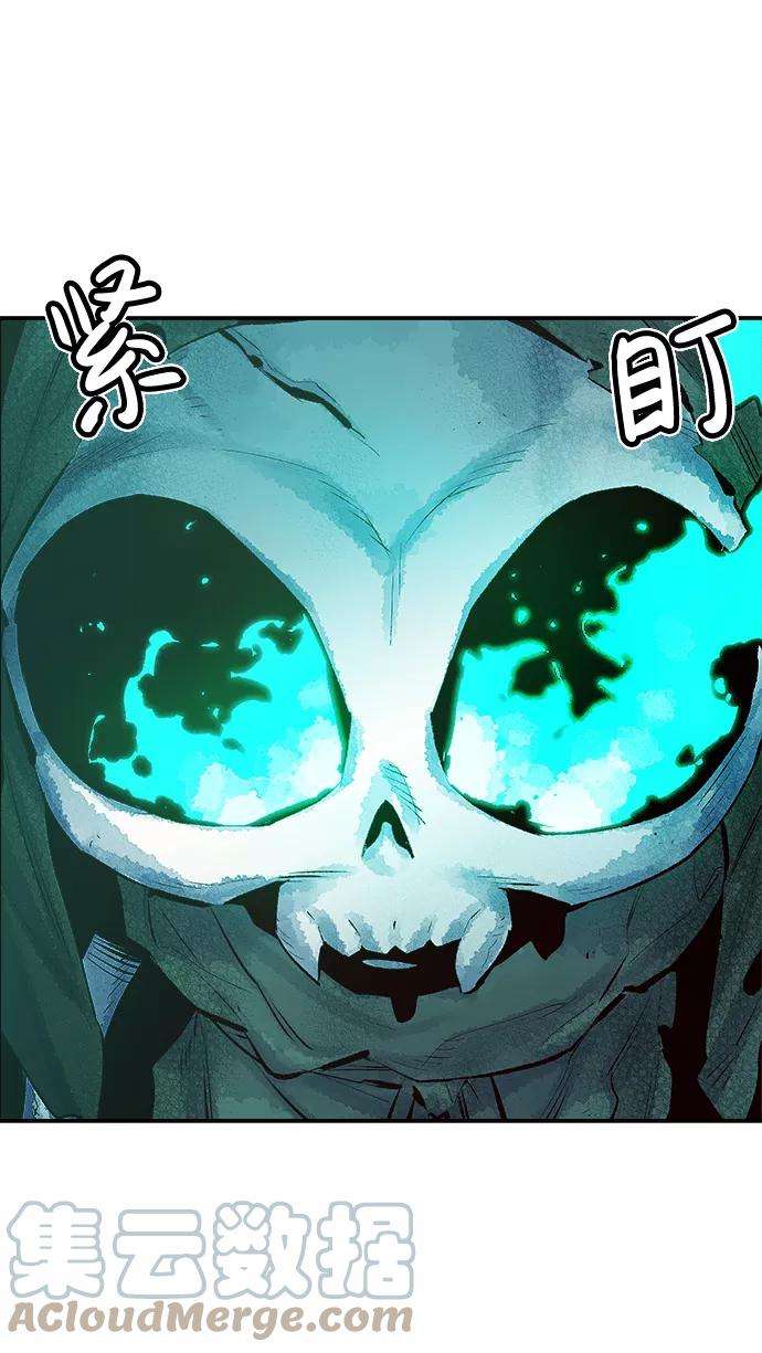 死灵法师：亡灵支配者第2话 变成地狱的校园（2）