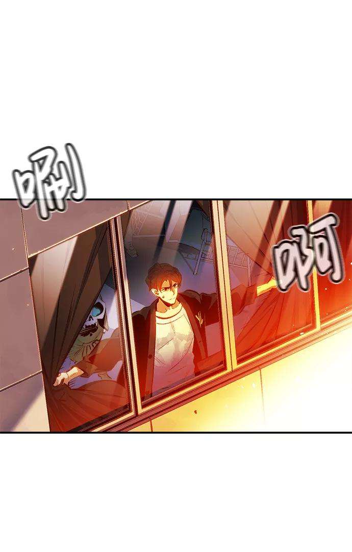 死灵法师：亡灵支配者第2话 变成地狱的校园（2）