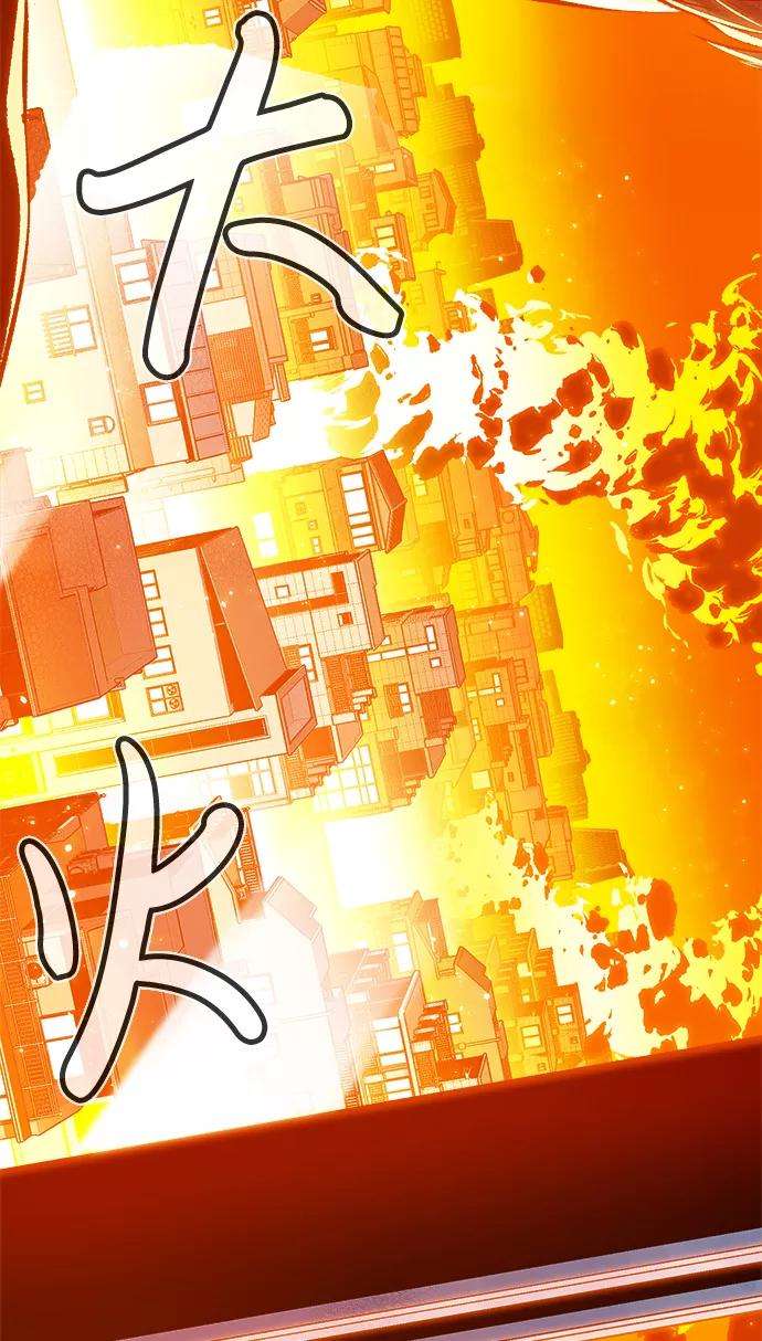 死灵法师：亡灵支配者第2话 变成地狱的校园（2）