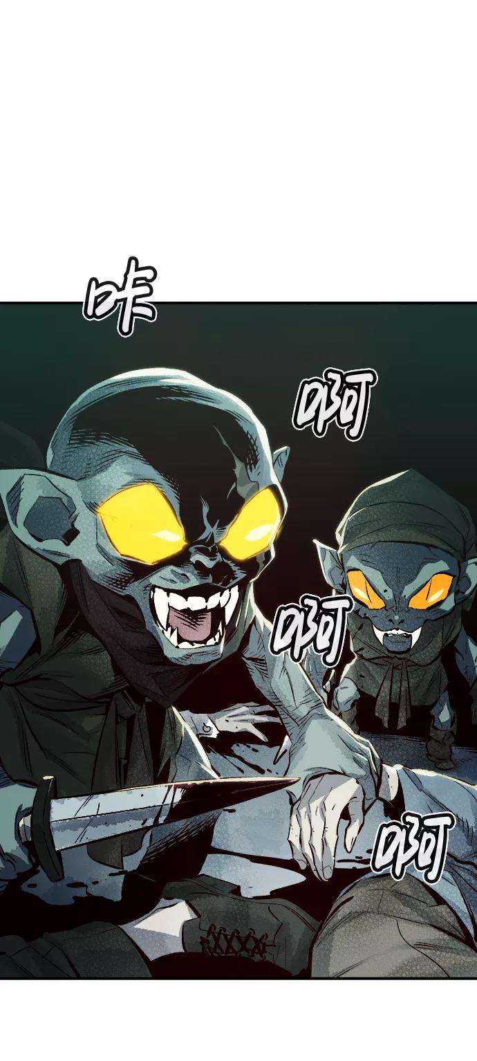 死灵法师：亡灵支配者第2话 变成地狱的校园（2）