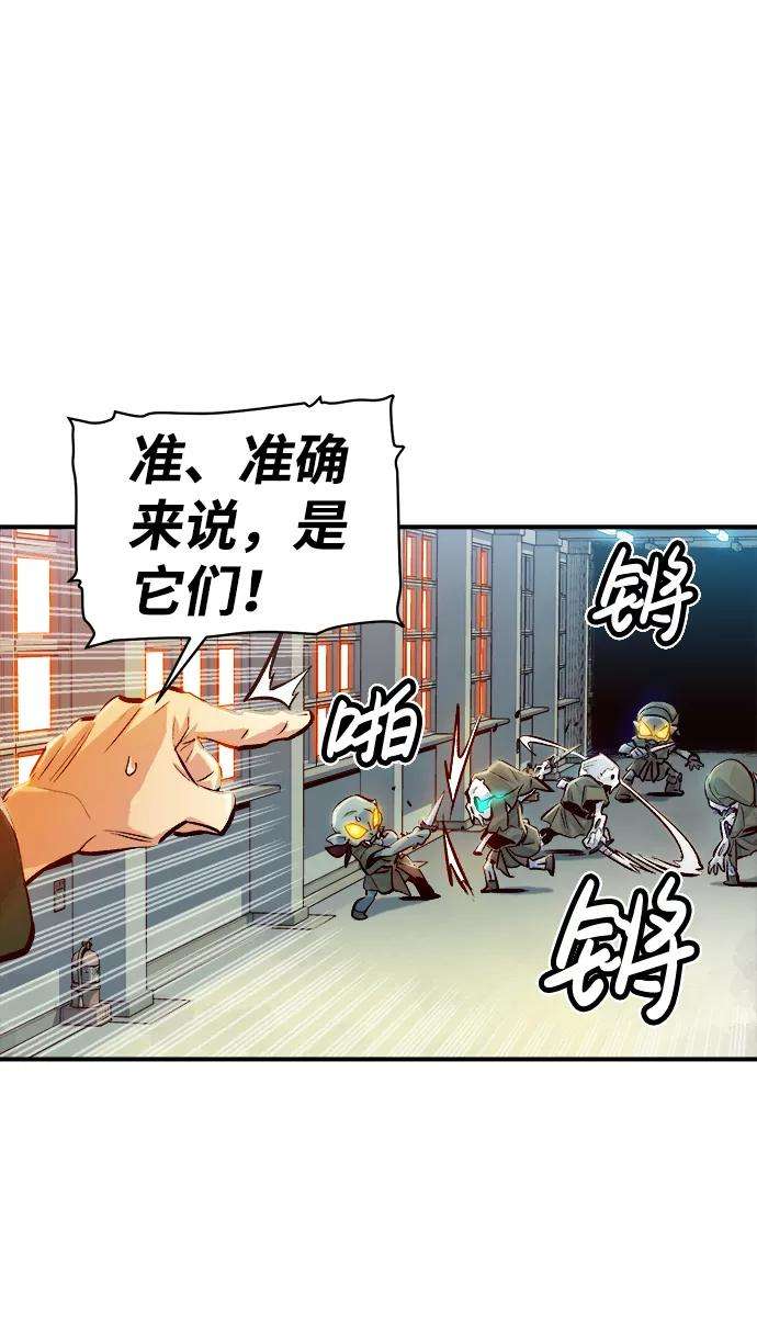 死灵法师：亡灵支配者第2话 变成地狱的校园（2）