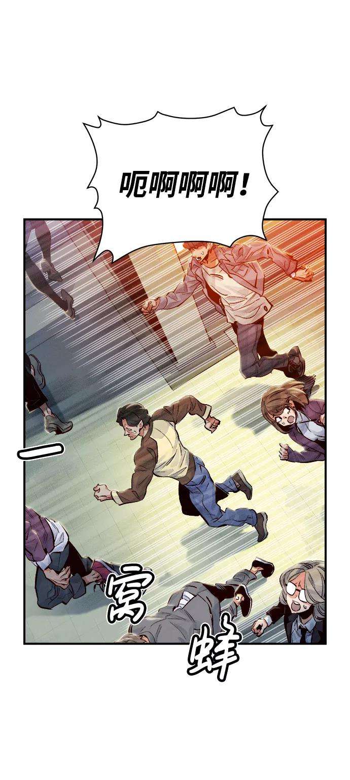 死灵法师：亡灵支配者第2话 变成地狱的校园（2）