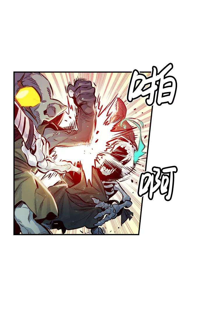 死灵法师：亡灵支配者第2话 变成地狱的校园（2）