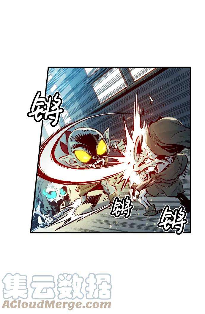 死灵法师：亡灵支配者第2话 变成地狱的校园（2）