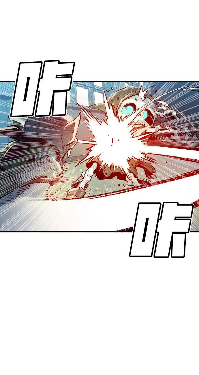 死灵法师：亡灵支配者第2话 变成地狱的校园（2）