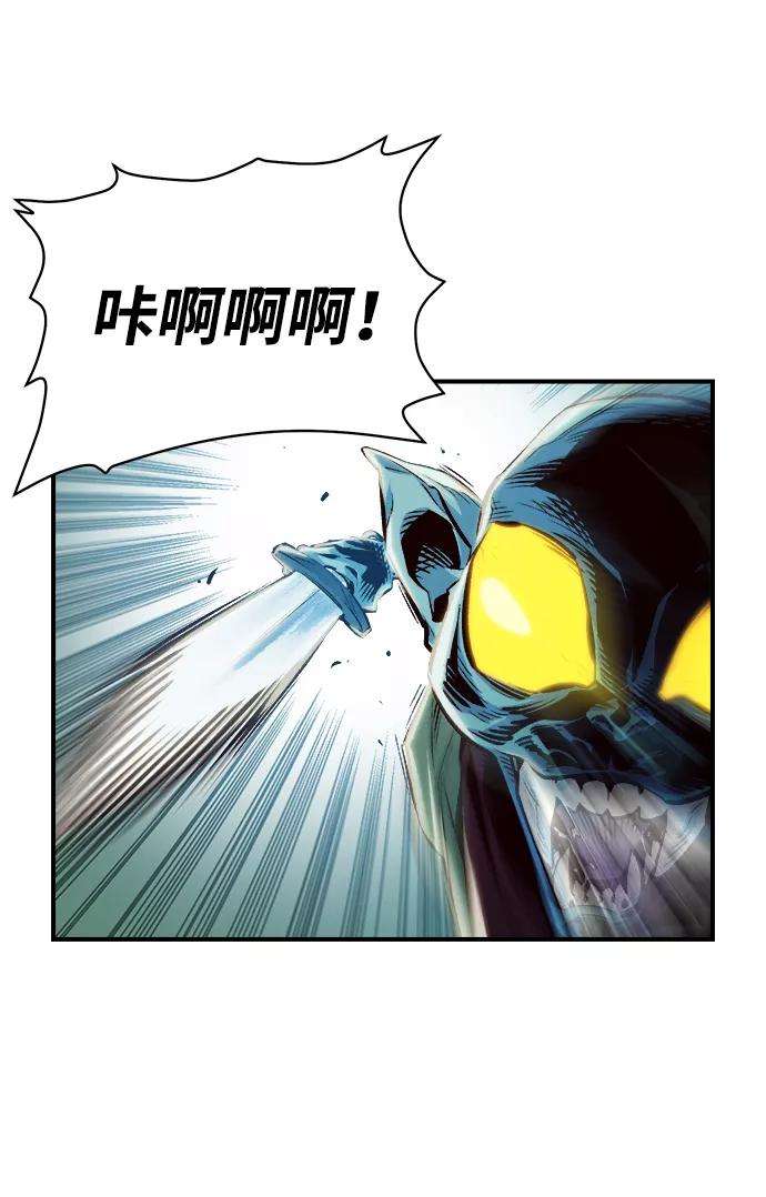 死灵法师：亡灵支配者第2话 变成地狱的校园（2）